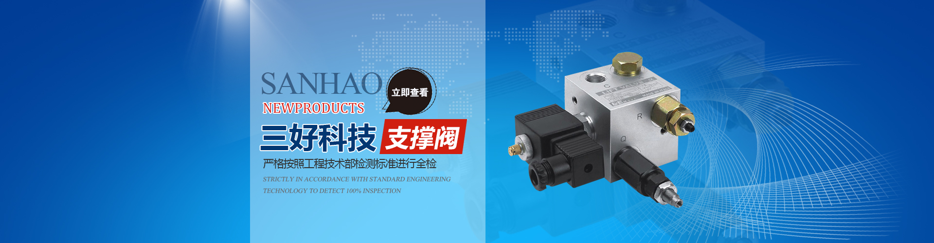 FEP polyperfluoroethylene propylene