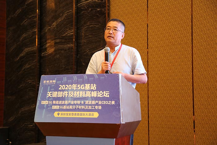 5G時代來臨，高分子材料亟需更新?lián)Q代，低介電材料如何選？